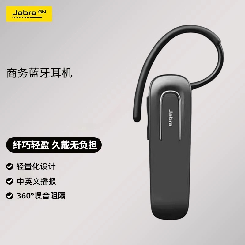Jabra Easygo+ Wireless Bluetooth Headset Stereo Single-Ear for Driving and Business Use