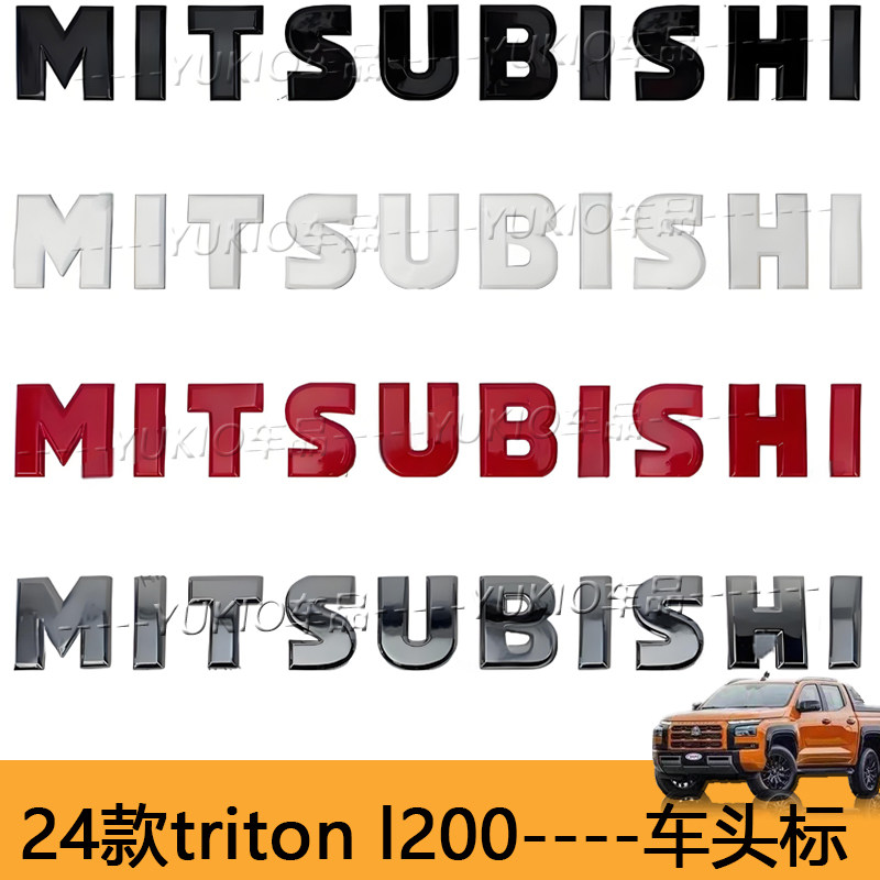 Подходит для 23-25 буквенной маркировки капота Mitsubishi triton L200, модифицированной передней крышки, английской автомобильной этикетки.