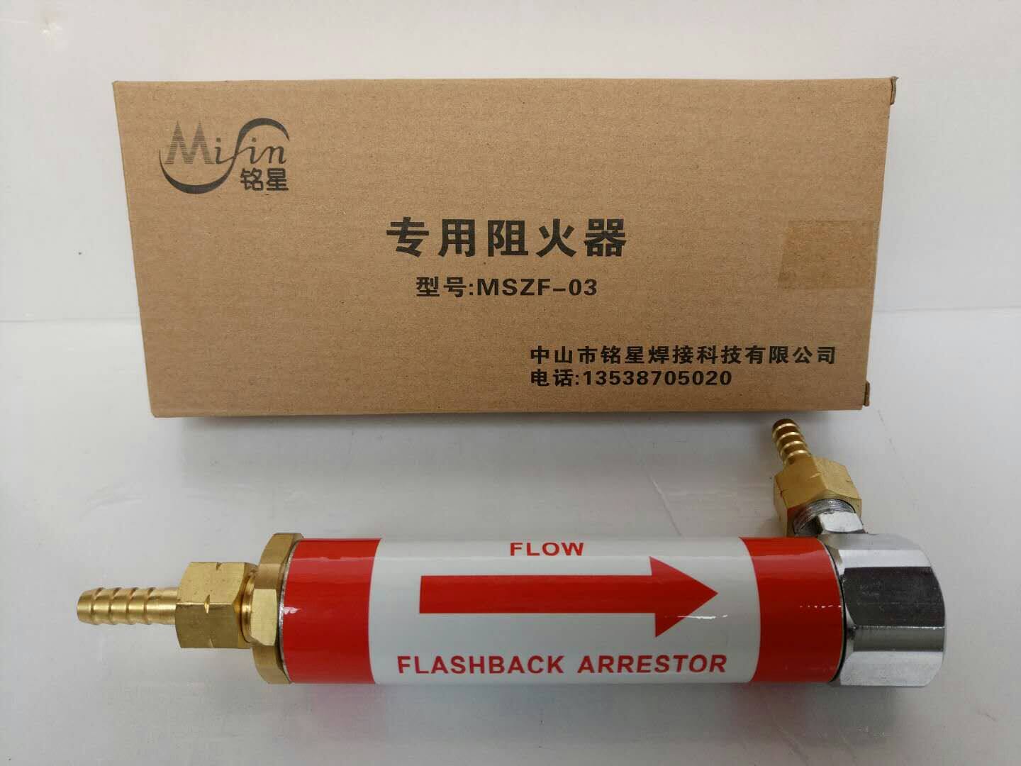 Flux generator tank used in the industry of oxygen-free copper heat exchanger in refrigeration industry with tempered flame arrestor MSZF-03