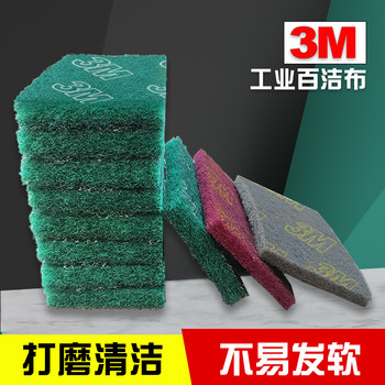 3m industrial scouring pad stainless steel special brushed cloth
