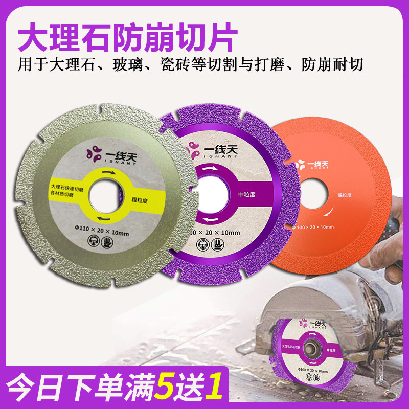 One Wire Day Glass Saw Blade Tile Marble Cut Cut Slices Wine Bottle Flower Pots DIY Stone Fiber Welding Diamond Mill Pieces