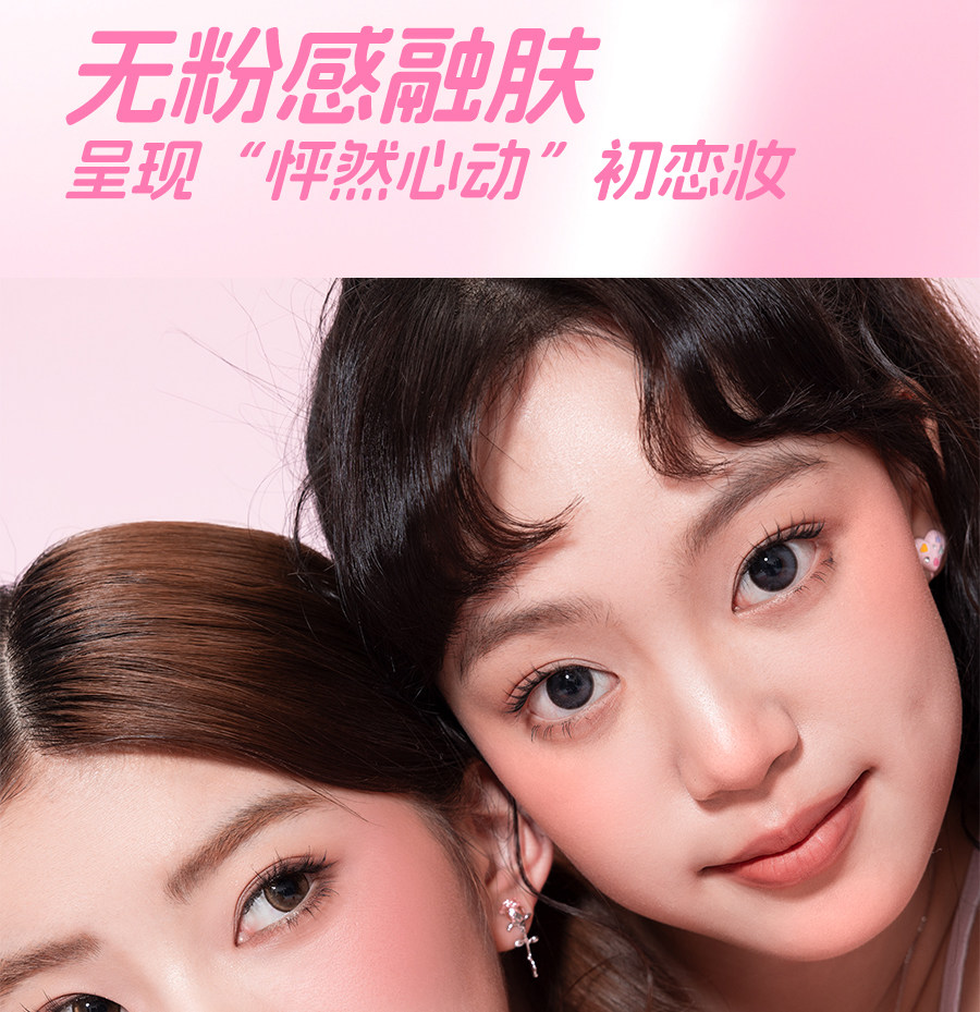 唯资 液体腮红 【韩系少女蜜桃色】氧气奶桃  C02奶油杏3.5g