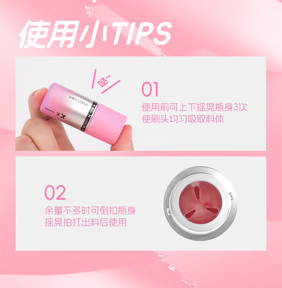 唯资 液体腮红 【韩系少女蜜桃色】氧气奶桃  C02奶油杏3.5g