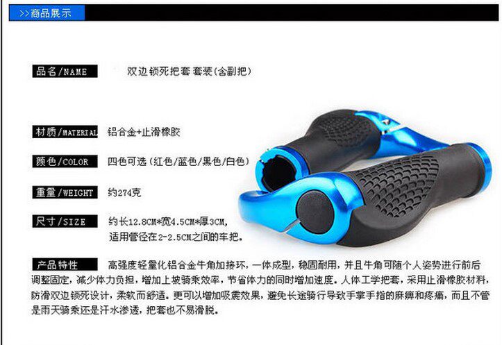 Poignées de vélo - Ref 2356640 Image 13