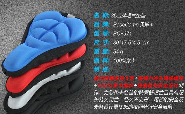 Selle de vélo Mountain Bike - Ref 2350057 Image 10