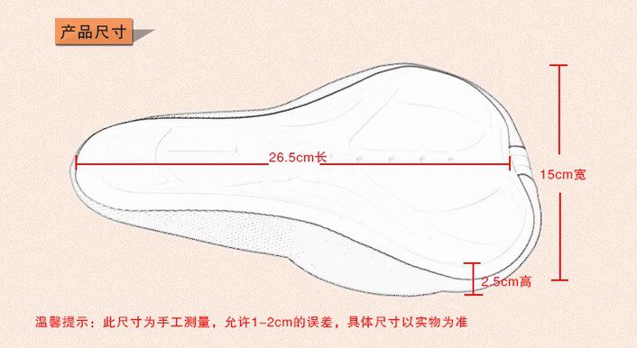 Selle de vélo Mountain Bike - Ref 2350057 Image 30