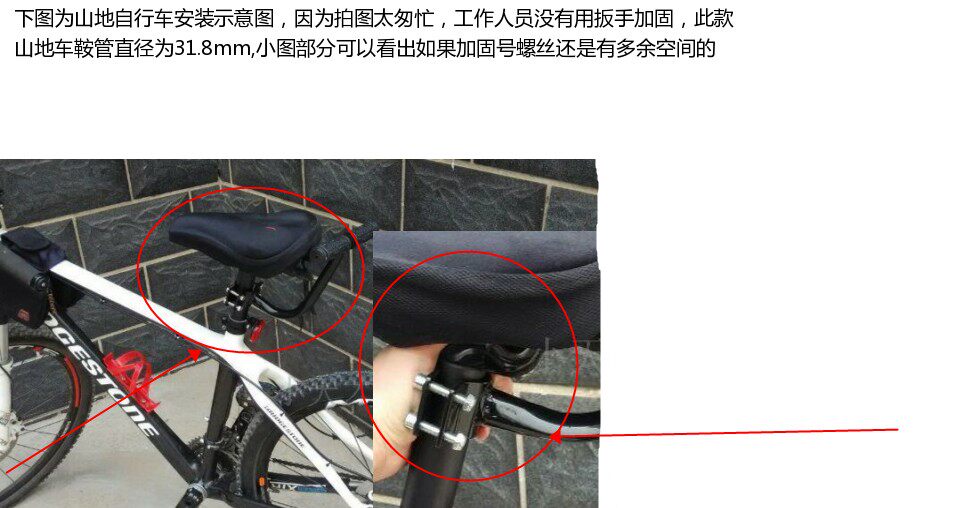 siège enfants pour vélo - Ref 2420482 Image 5