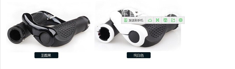 Poignées de vélo - Ref 2356640 Image 8