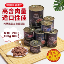 German Leonardo Little Li Zion Leonardo no valley staple food cat cans for cat and cat wet grain 200g