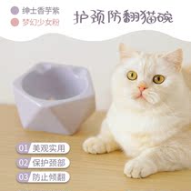 Kitty Cute Cat Bowl Ceramic Cat Bowl Avoiding Black Chin Down With Kitty Supplies Pet Feeder