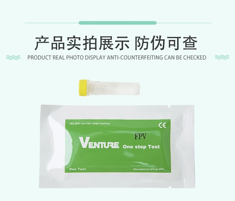 Mèo kiểm tra bệnh dịch hạch FPV mèo phát hiện thẻ nhỏ một thử nghiệm virus nóng kiểm tra tiêu chảy nôn mèo đứng cung cấp - Cat / Dog Medical Supplies