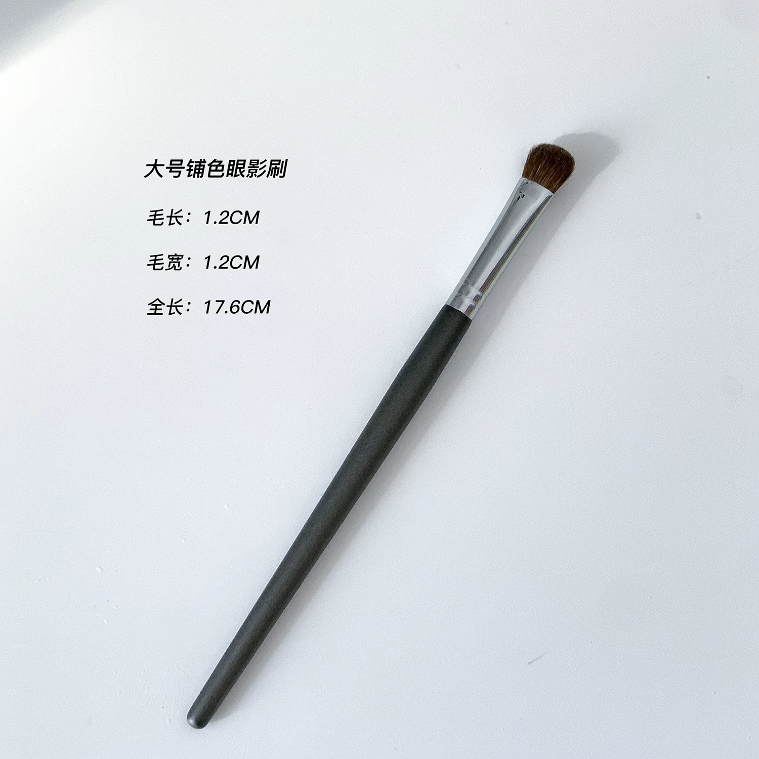 Eye shadow, brush, highlighter, face blush for contouring