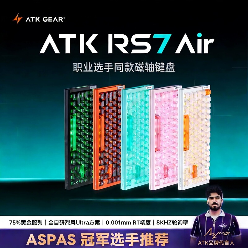 Atk Rs7 Air Magnetic Axis Gaming Keyboard Delta Operation Computer-Specific Customized Fearless Contract