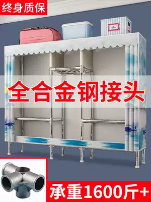 Wardrobe simple cloth wardrobe simple wardrobe assembly wardrobe steel pipe thick wardrobe folding wardrobe simple wardrobe