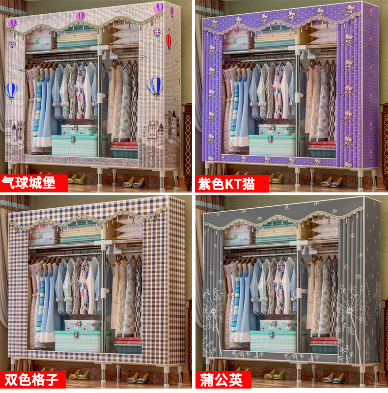 25mm cốt thép vải tủ quần áo đơn giản tủ quần áo đậm lớn thép đôi vải tủ quần áo lắp ráp đặt g - Buồng tủ giầy
