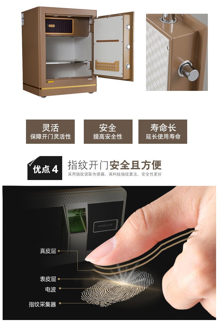 An toàn dấu vân tay an toàn chống trộm an toàn Hộ gia đình văn phòng Hộp ký gửi an toàn BGX-50ZW / 60ZW / 70ZW - Két an toàn két sắt lock&lock