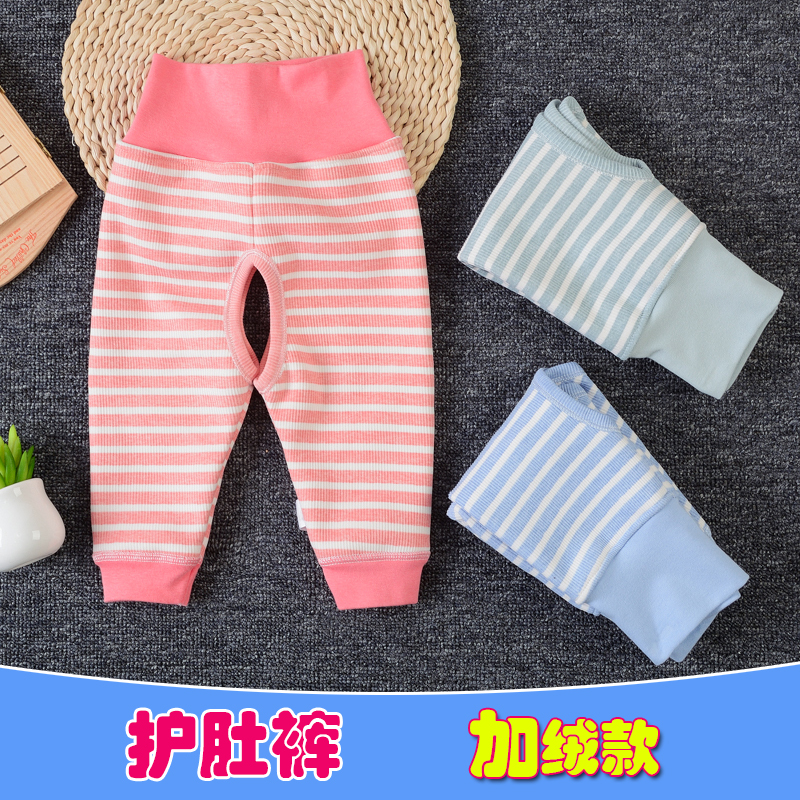 Baby high waist belly pants Baby warm velvet pants Sanitary pants Men's and women's children's open pants Spring and autumn and winter thick base