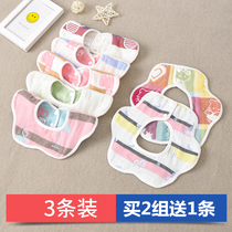 Baby round mouth pure cotton baby gauze saliva towels 360 degrees rotatable newborn baby anti-tween milk thickened bib
