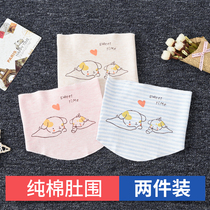 Baby Belly Apron Pure Cotton Newborn Baby Belly Guard Umbilical Cord Care Tummy Summer Thin All Season Universal Belly Belly Belly Pocket