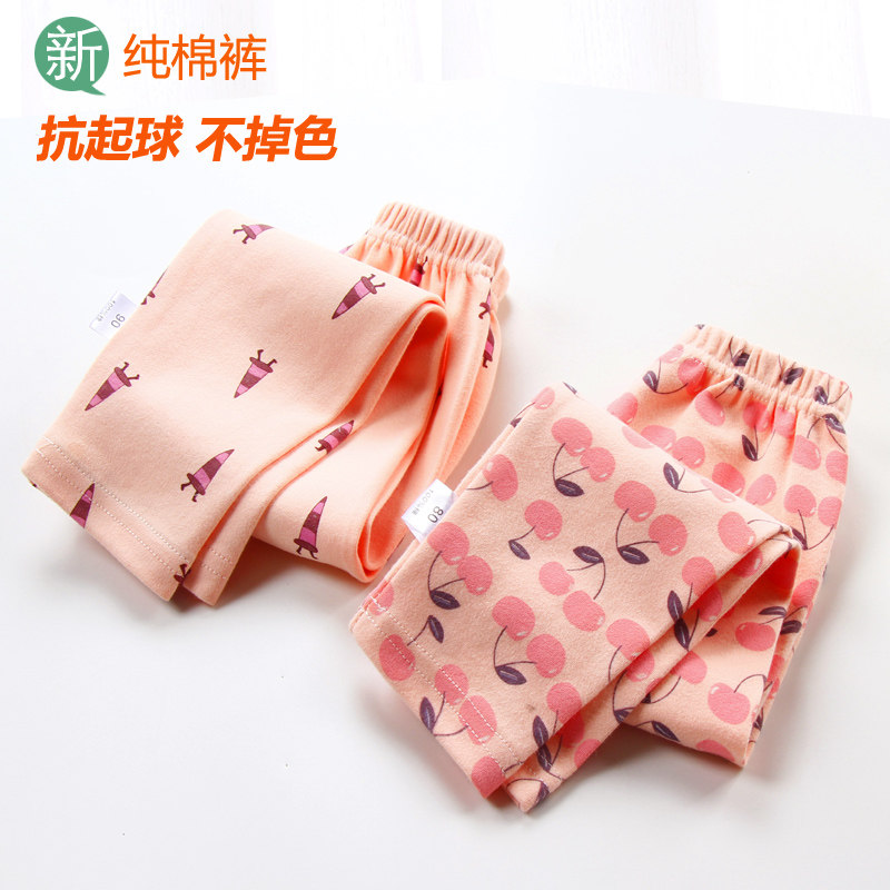 Children sanitary pants spring autumn winter pants male and female baby pure cotton sanitary pants close-fitting underpants cotton sweatpants inner lap pants double-purpose crotch