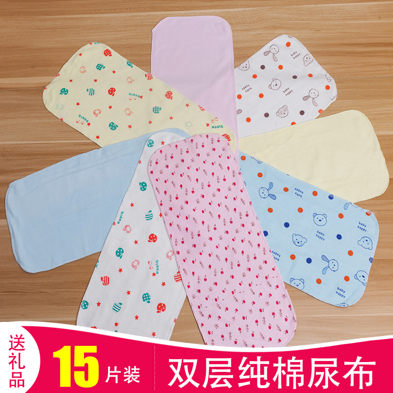Baby diaper tablet cotton diaper baby cotton diaper newborn cotton diaper washable urine ring pure cotton cloth
