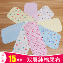 Baby diaper sheet Cotton diaper Baby cotton diaper Newborn cotton diaper Washable urine ring cotton cloth