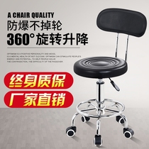 Bar chair backrest high stool rotating chair beauty stool barber shop large stool hair salon special round stool front desk