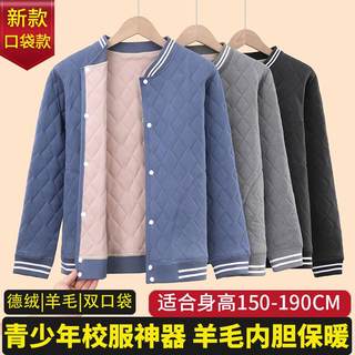 Children's school uniform artifact for male and female students, cotton-padded jackets