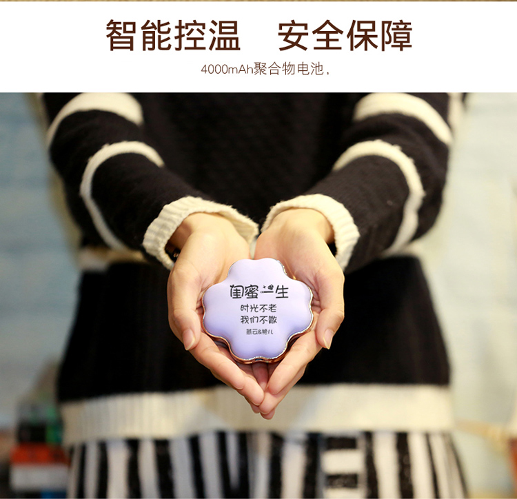 Réchauffeur USB pour les mains - Ref 415866 Image 11