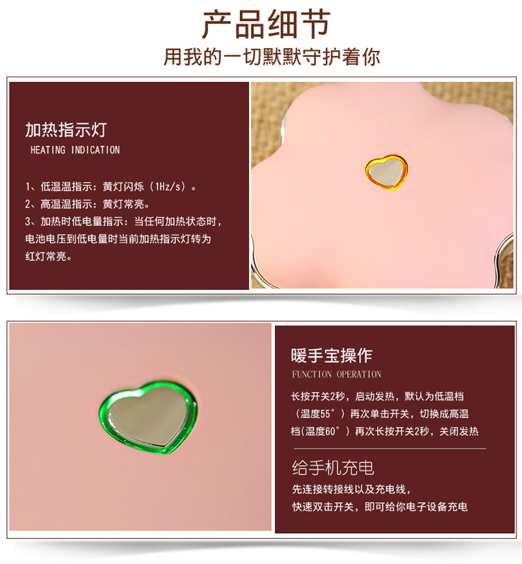 Réchauffeur USB pour les mains - Ref 415866 Image 30