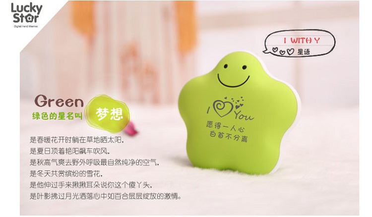 Réchauffeur USB pour les mains - Ref 417712 Image 24