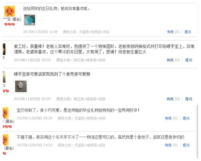 Réchauffeur USB pour les mains - Ref 417712 Image 29