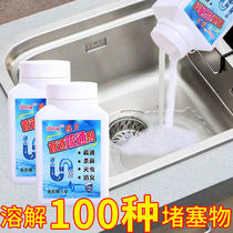 Xuan Gou Fu Qianli Pipe dredging agent toilet kitchen hair dissolving sewer artifact sterilization and deodorization
