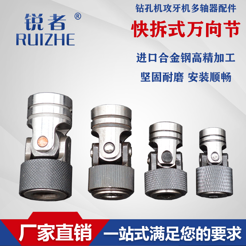 Taiwan H-type quick-release universal joint joint cross-connector multi-axis device accessories C-type quick-change telescopic joint