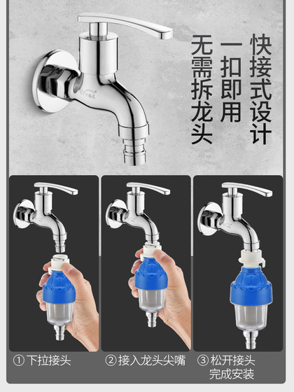 全自动洗衣机前置过滤器适用美的海尔通用水龙头自来水净水器家用