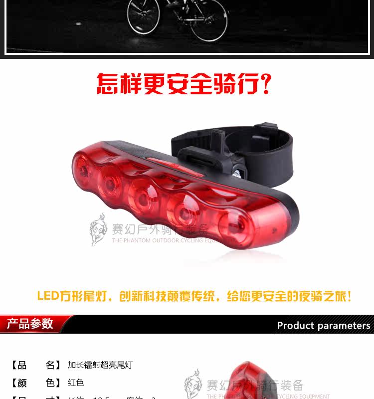 Eclairage pour vélo - Taillights - Ref 2400932 Image 8