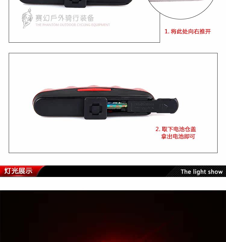 Eclairage pour vélo - Taillights - Ref 2400932 Image 16