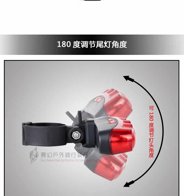 Eclairage pour vélo - Taillights - Ref 2400932 Image 14