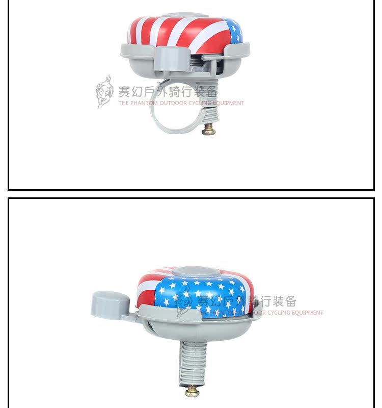 Sonnette de vélo sonnerie commune - Ref 1452391 Image 11