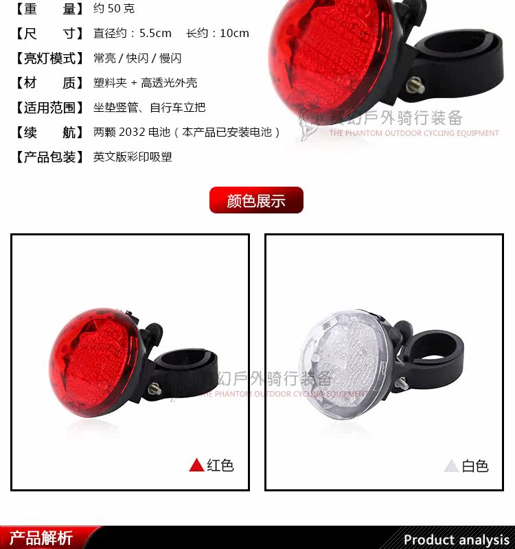 Lumière vélo - Taillights - Ref 2400933 Image 9