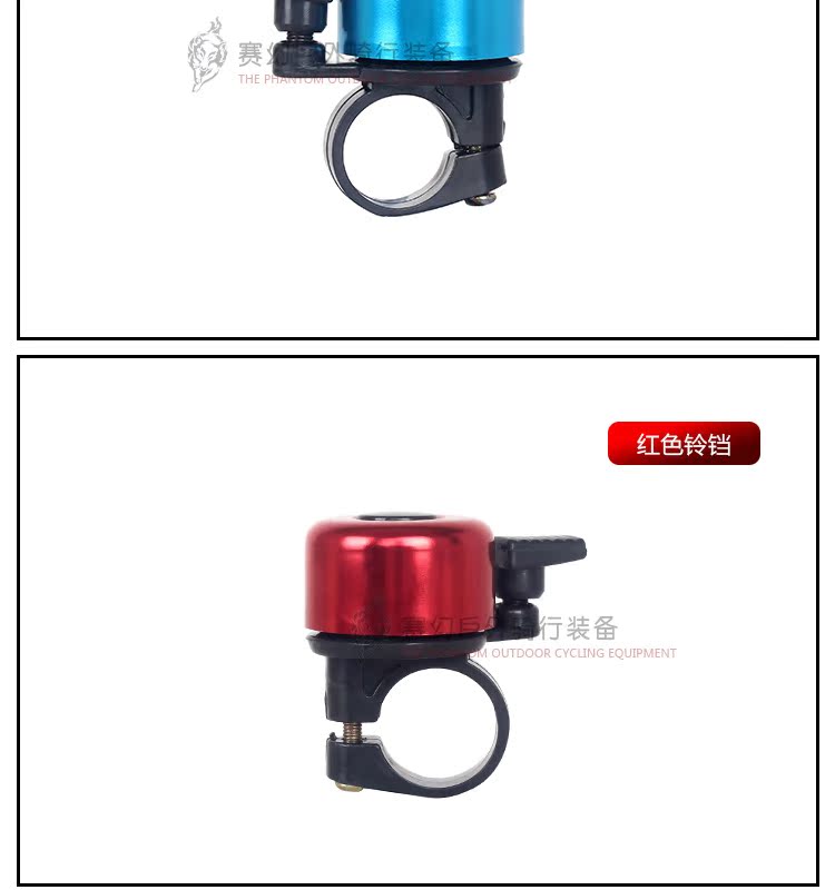 Sonnette de vélo sonnerie commune - Ref 1452390 Image 11