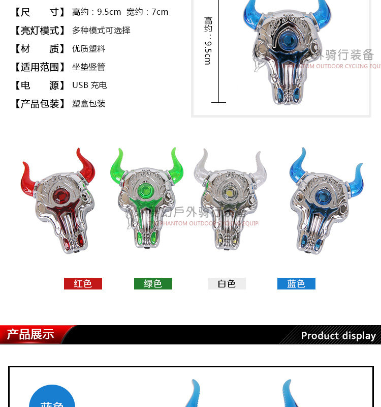 Lumière vélo - Taillights - Ref 2399716 Image 9