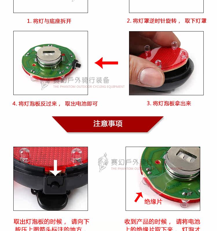 Lumière vélo - Taillights - Ref 2400933 Image 16