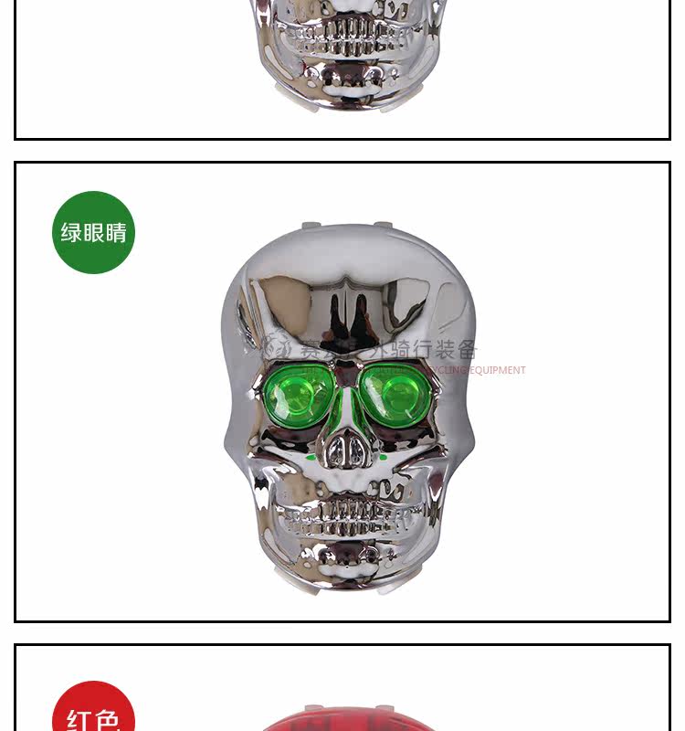 Lumière vélo - Taillights - Ref 2400743 Image 11