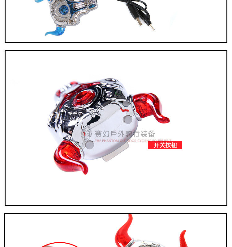 Lumière vélo - Taillights - Ref 2399716 Image 13