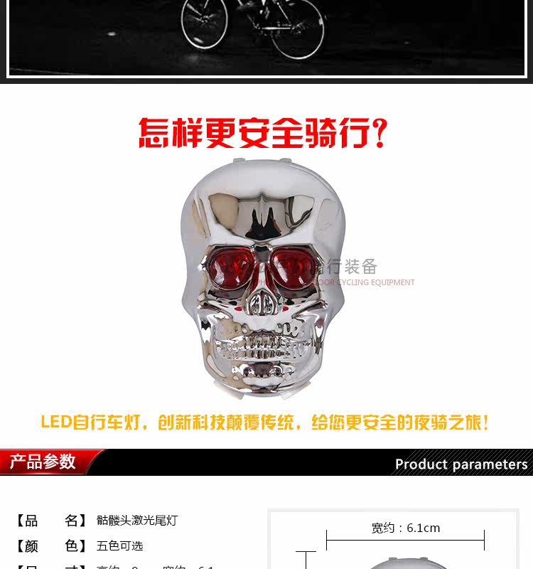 Lumière vélo - Taillights - Ref 2400743 Image 8