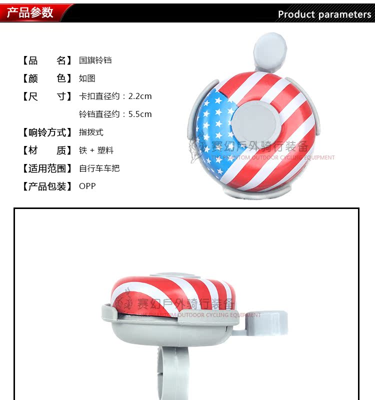 Sonnette de vélo sonnerie commune - Ref 1452391 Image 9