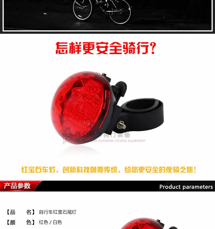 Lumière vélo - Taillights - Ref 2400933 Image 8