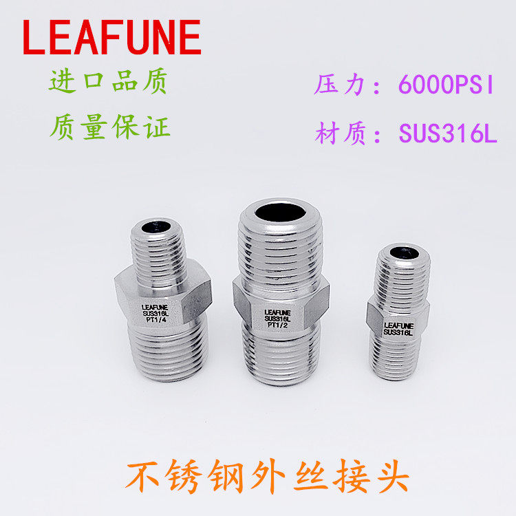 High quality imported stainless steel 316L high pressure 6000 PSI acid - resistant and alkali dual wire tube joint