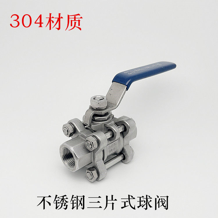 Q11F - 16P stainless steel 304 material three - piece inner thread ball valve